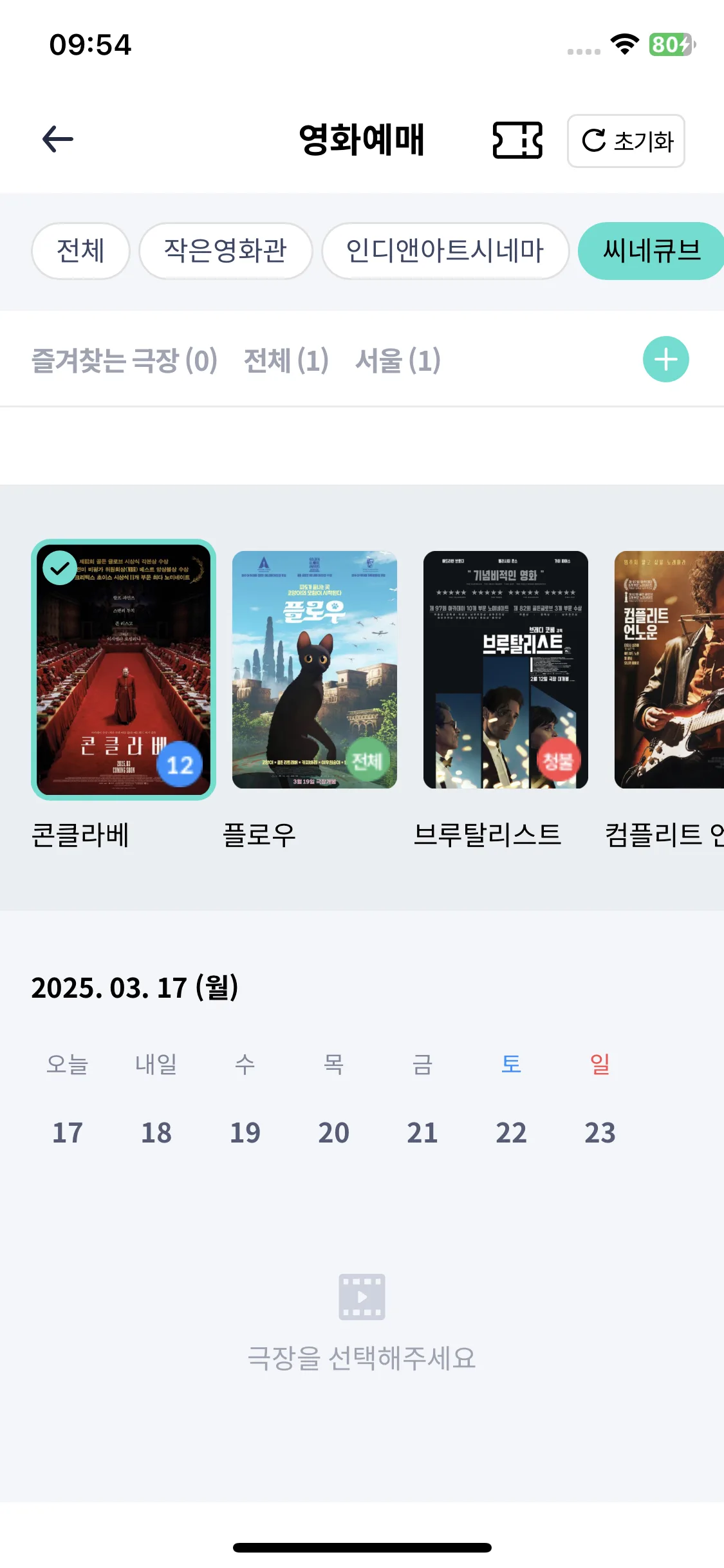Test Image 14